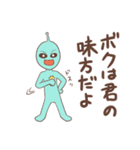 みんな大好き宇宙人くん（個別スタンプ：30）