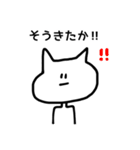 ねこおたく（個別スタンプ：7）