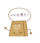 カリンバくんスタンプ（個別スタンプ：2）