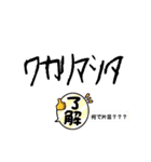 使えそうな？stamp（個別スタンプ：7）