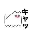 多分可愛い猫（個別スタンプ：4）
