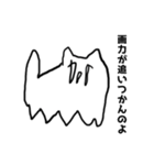 多分可愛い猫（個別スタンプ：8）