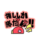 わちゃわちゃワールド（個別スタンプ：7）