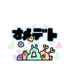 わちゃわちゃワールド（個別スタンプ：16）