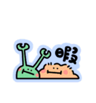 わちゃわちゃワールド（個別スタンプ：24）