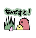 わちゃわちゃワールド（個別スタンプ：30）