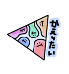 わちゃわちゃワールド（個別スタンプ：32）