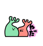 わちゃわちゃワールド（個別スタンプ：33）