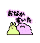 わちゃわちゃワールド（個別スタンプ：34）