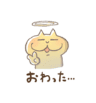 癒しのぬこスタンプ～サクライ産～（個別スタンプ：13）