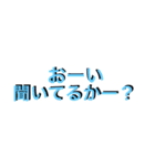 煽りまくりの日常生活（個別スタンプ：10）