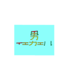 おかしなかえるスタンプ（個別スタンプ：4）