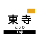 京都線(京都府〜奈良県)の駅名スタンプ（個別スタンプ：2）