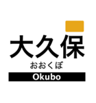 京都線(京都府〜奈良県)の駅名スタンプ（個別スタンプ：12）