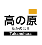 京都線(京都府〜奈良県)の駅名スタンプ（個別スタンプ：24）