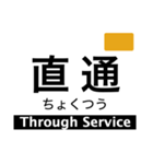 京都線(京都府〜奈良県)の駅名スタンプ（個別スタンプ：31）