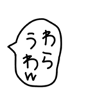 関西弁のゆるい手描きの吹き出し2。（個別スタンプ：27）