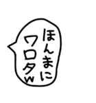 関西弁のゆるい手描きの吹き出し2。（個別スタンプ：28）