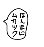 関西弁のゆるい手描きの吹き出し2。（個別スタンプ：31）