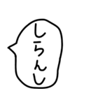 関西弁のゆるい手描きの吹き出し2。（個別スタンプ：36）