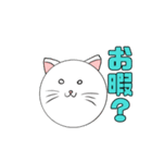 猫？玉？謎のにゃーこっこ玉（個別スタンプ：2）