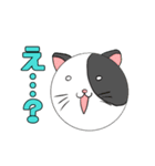 猫？玉？謎のにゃーこっこ玉（個別スタンプ：5）