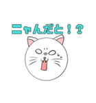 猫？玉？謎のにゃーこっこ玉（個別スタンプ：8）