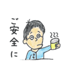 会社の上司とその仲間たち（個別スタンプ：16）