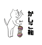 ねこねこダジャレ収穫祭4（個別スタンプ：9）