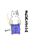 ねこねこダジャレ収穫祭4（個別スタンプ：21）