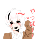 アルビノ双子（個別スタンプ：1）