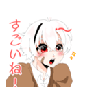 アルビノ双子（個別スタンプ：3）