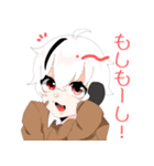 アルビノ双子（個別スタンプ：7）