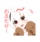 アルビノ双子（個別スタンプ：9）