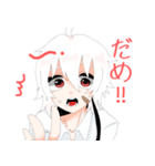 アルビノ双子（個別スタンプ：10）