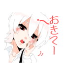 アルビノ双子（個別スタンプ：12）