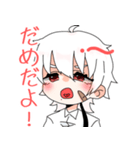 アルビノ双子（個別スタンプ：16）