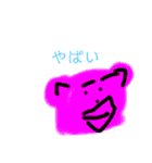 ネズミさんの一日（個別スタンプ：17）