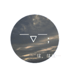 空の顔文字スタンプ（個別スタンプ：10）