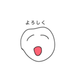 へにょへにょくん！（個別スタンプ：1）