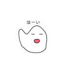 へにょへにょくん！（個別スタンプ：4）