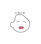 へにょへにょくん！（個別スタンプ：6）