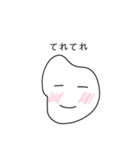 へにょへにょくん！（個別スタンプ：30）