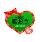 #38Let'sSing歌おうchorus合唱うたスタンプ（個別スタンプ：3）