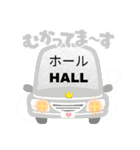 #39向かってまーす2練習レッスン仕事HALL（個別スタンプ：3）