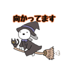 ぱともハロウィン（個別スタンプ：11）