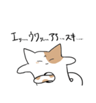 ネコのアイツ【NEKO-NO-AITSU】（個別スタンプ：2）