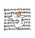 ネコのアイツ【NEKO-NO-AITSU】（個別スタンプ：4）