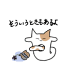 ネコのアイツ【NEKO-NO-AITSU】（個別スタンプ：5）