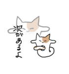ネコのアイツ【NEKO-NO-AITSU】（個別スタンプ：6）